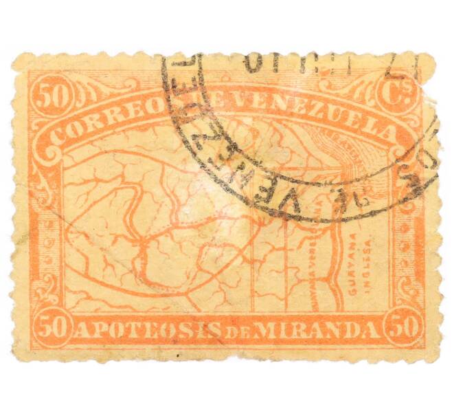 Почтовая марка 50 сентимо 1896 года Венесуэла «Карта региона Ориноко» (Артикул: P2-0938) — Фото №1