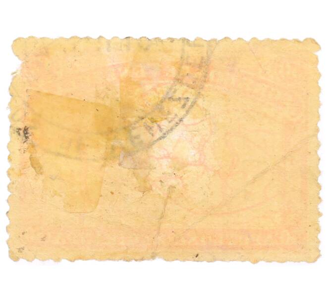 Почтовая марка 50 сентимо 1896 года Венесуэла «Карта региона Ориноко» (Артикул: P2-0938) — Фото №2