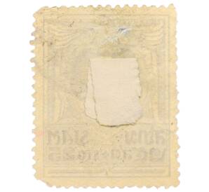 Почтовая марка 25 сатангов 1922 года Таиланд «Король Ваджиравудх» — Фото №2