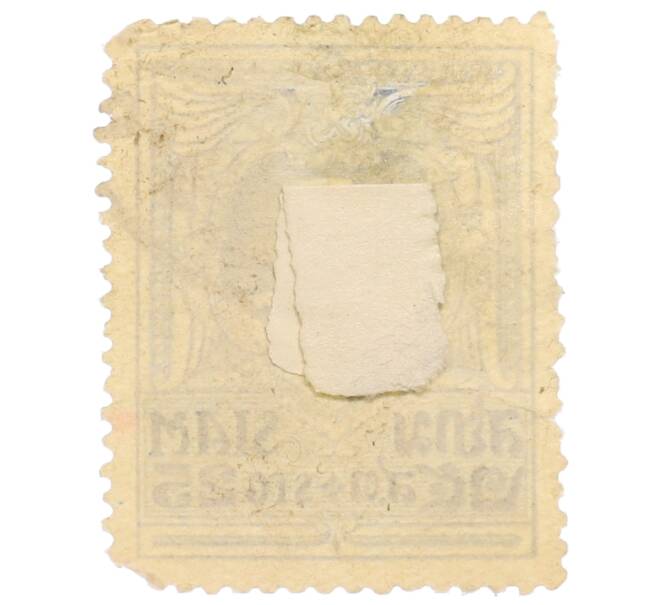 Почтовая марка 25 сатангов 1922 года Таиланд «Король Ваджиравудх» (Артикул: P2-0948) — Фото №2