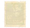 Почтовая марка 10 эре 1926 года Норвегия (Артикул: P2-0950) — Фото №2
