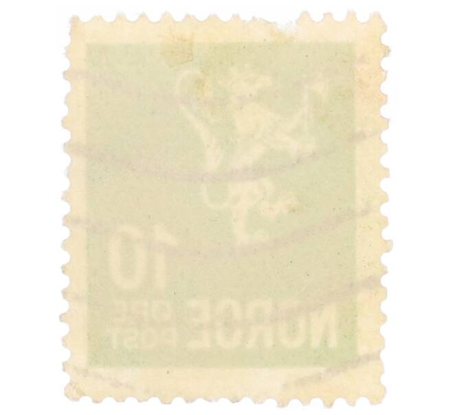 Почтовая марка 10 эре 1926 года Норвегия (Артикул: P2-0950) — Фото №2