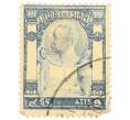 Почтовая марка 9 аттов 1908 года Таиланд «Король Чулалонгкорн» (Артикул: P2-0951) — Фото №1