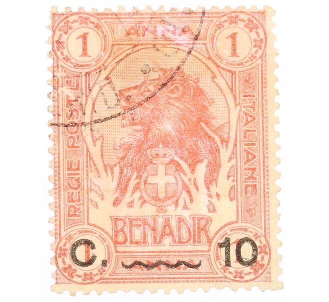 Почтовая марка 10 чентезимо 1907 года Сомалия (Итальянская администрация) (Надпечатка на 1 анне 1903 года) (Артикул: P2-0956) — Фото №1