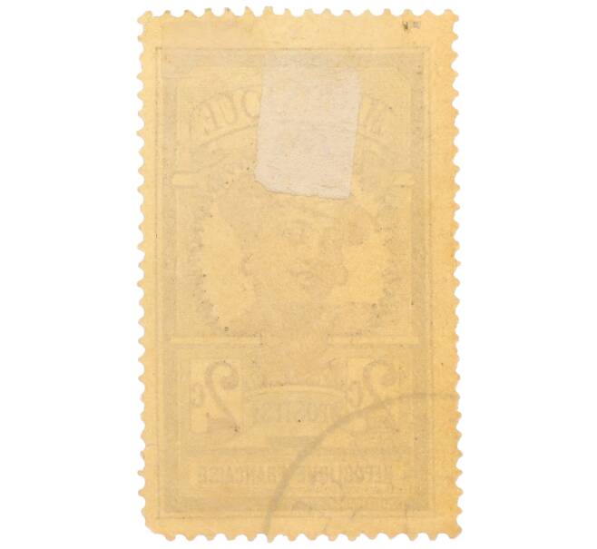 Почтовая марка 2 сантима 1908 года Французская Мартиника (Артикул: P2-0962) — Фото №2