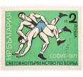 Почтовая марка 2 стотинки 1971 года Болгария «Мировой чемпионат по борьбе в Софии — Борьба» (Артикул: K12-74597) — Фото №1