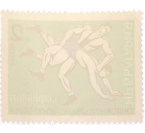 Почтовая марка 2 стотинки 1971 года Болгария «Мировой чемпионат по борьбе в Софии — Борьба»