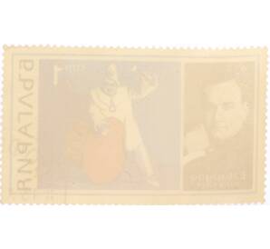 Почтовая марка 1 стотинка 1970 года Болгария «Энрико Карузо»