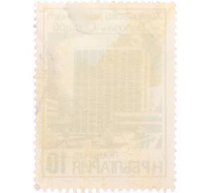 Почтовая марка 10 стотинок 1976 года Болгария «Химический комбинат Свилоза» — Фото №2