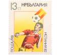 Почтовая марка 13 стотинок 1981 года Болгария «Чемпионат Мира 1982 года в Испании» (Артикул: K12-74603) — Фото №1