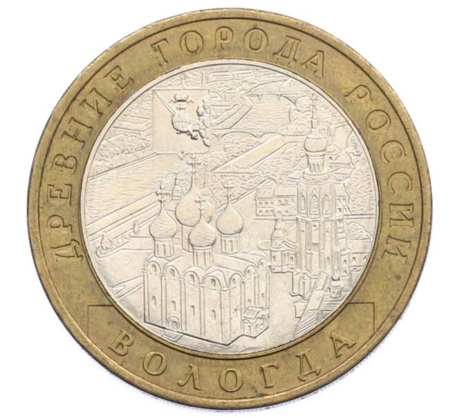 Монета 10 рублей 2007 года ММД «Древние города России — Вологда» (Артикул: T11-31516) — Фото №1