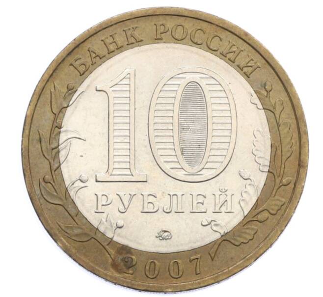 Монета 10 рублей 2007 года ММД «Древние города России — Вологда» (Артикул: T11-31516) — Фото №2
