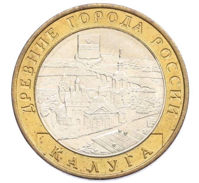 Монета 10 рублей 2009 года ММД «Древние города России — Калуга» (Артикул: T11-31518) — Фото №1