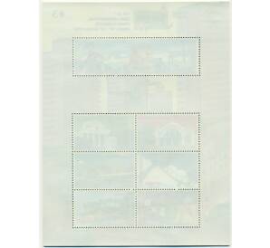 Полный лист марок 2008 года Индонезия «22-я Азиатская международная выставка марок - Выставки и ярмарки» — Фото №2