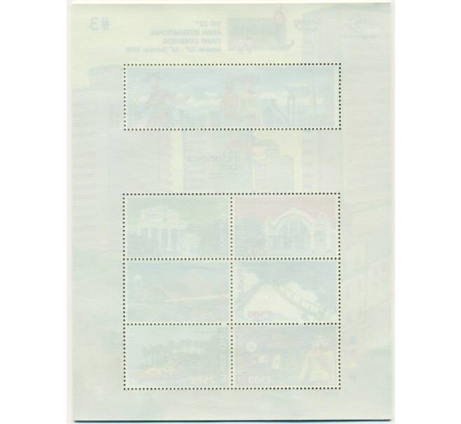 Полный лист марок 2008 года Индонезия «22-я Азиатская международная выставка марок - Выставки и ярмарки» (Артикул: K10-10390) — Фото №2