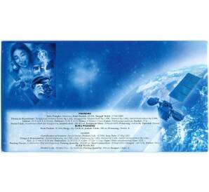 Буклет с 16 марками 2002 года Индонезия «Современные коммуникации» — Фото №2