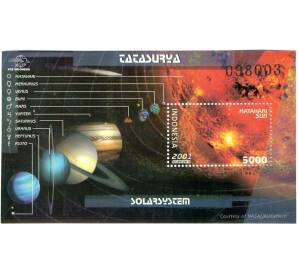 Почтовая марка на листе 2001 года Индонезия «Солнечная система» — Фото №1