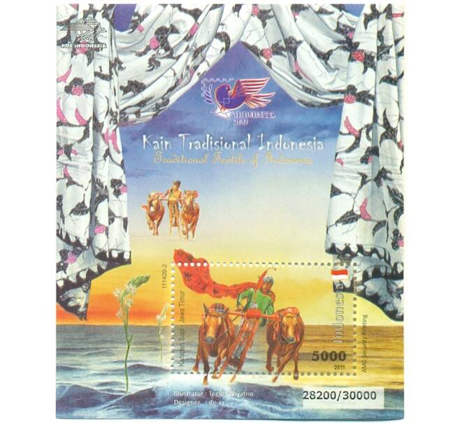 Почтовая марка на листе 2011 года Индонезия «Традиционный текстиль Индонезии — Восточная Ява» (Артикул: K10-10394) — Фото №1