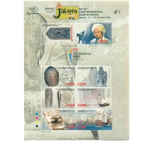 Полная серия марок 2008 года Индонезия «22-я Азиатская международная выставка марок» на листе — Фото №1