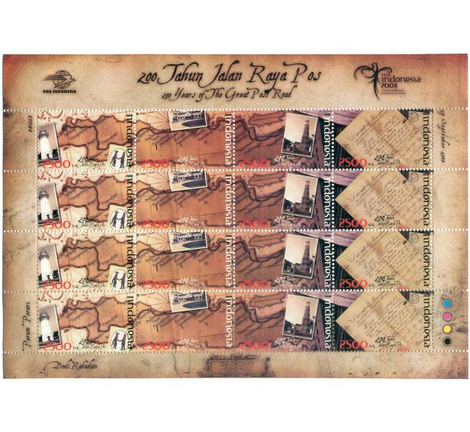 Полная серия марок 2008 года Индонезия «200 лет Великой почтовой дороге» на листе (Артикул: K10-10398) — Фото №1