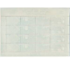 Полная серия марок 2008 года Индонезия «200 лет Великой почтовой дороге» на листе — Фото №2