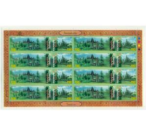 Полная серия марок 1998 года Индонезия «Индонезийский туризм — Храмы» на листе — Фото №1