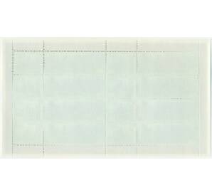 Полная серия марок 1998 года Индонезия «Индонезийский туризм — Храмы» на листе — Фото №2