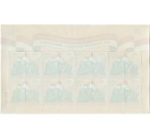 Полная серия марок 2008 года Индонезия «100 лет национального пробуждения Индонезии» на листе — Фото №2