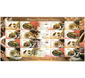 Полная серия марок 2008 года Индонезия «Традиционнная еда» на листе — Фото №1