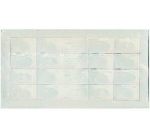 Полная серия марок 2008 года Индонезия «Традиционнная еда» на листе — Фото №2