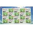 Полная серия марок 2008 года Индонезия «Охрана окружающей среды» на листе (Артикул: K10-10402) — Фото №1