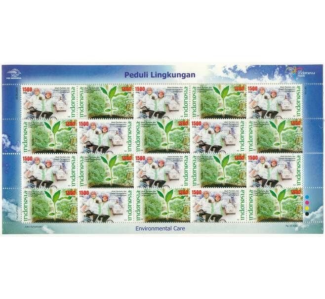 Полная серия марок 2008 года Индонезия «Охрана окружающей среды» на листе (Артикул: K10-10402) — Фото №1