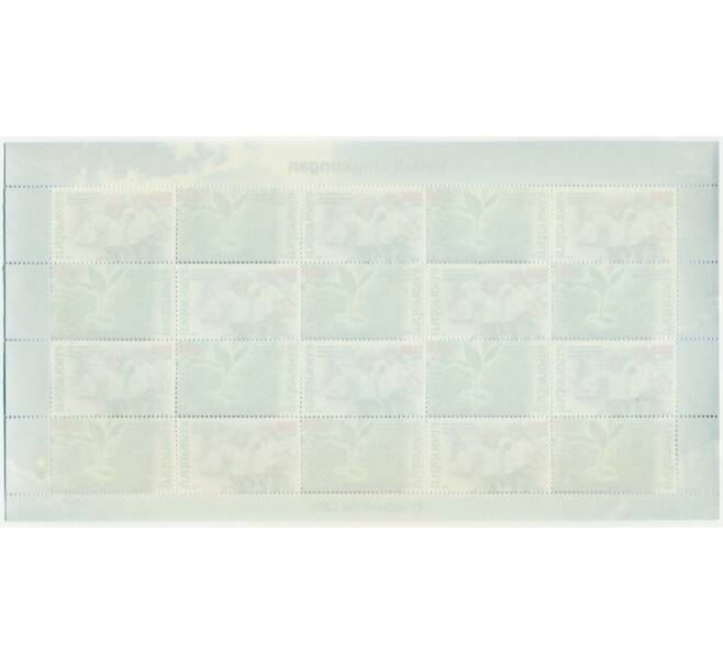 Полная серия марок 2008 года Индонезия «Охрана окружающей среды» на листе (Артикул: K10-10402) — Фото №2