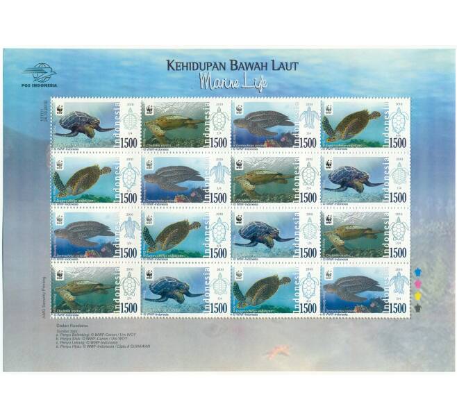 Полная серия марок 2010 года Индонезия «Морская жизнь Индонезии» на листе (Артикул: K10-10405) — Фото №1