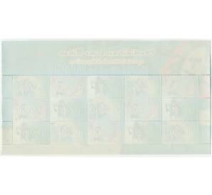 Полная серия марок 2008 года Индонезия «Образование для детей с ограниченными возможностями» на листе — Фото №2