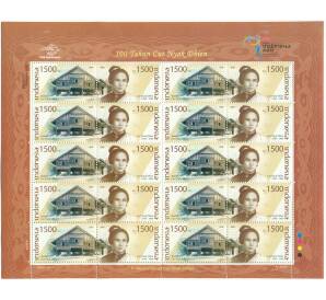 Полная серия марок 2008 года Индонезия «100 лет Кут Ньяк Диен» на листе — Фото №1