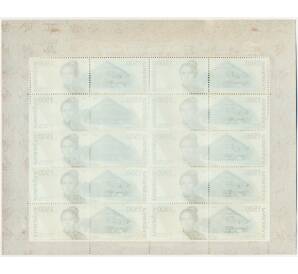 Полная серия марок 2008 года Индонезия «100 лет Кут Ньяк Диен» на листе — Фото №2