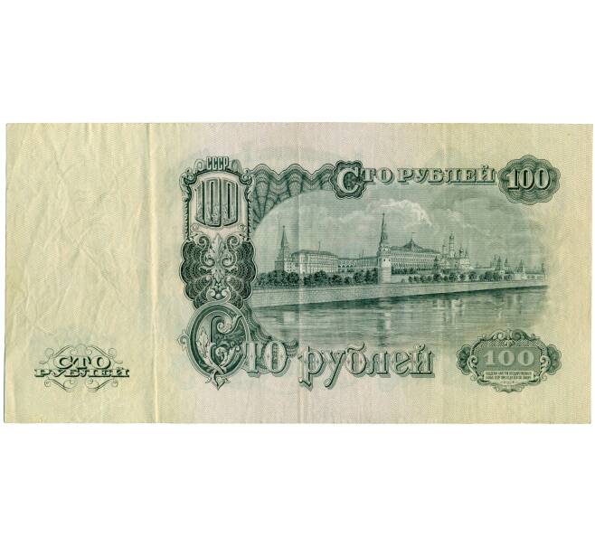 Банкнота 100 рублей 1947 года (16 лент в гербе) (Артикул: K12-74703) — Фото №2