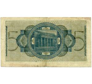 5 рейхсмарок 1940 года Германия (Для оккупированных территорий) — Фото №2