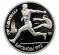 Монета 1 рубль 1991 года «XXV летние Олимпийские Игры 1992 в Барселоне — Прыжки в длину» (Артикул: T11-31541) — Фото №1