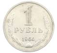 Монета 1 рубль 1964 года (Артикул: T11-31587) — Фото №1