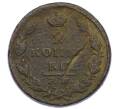 Монета 2 копейки 1827 года ЕМ ИК (Артикул: T11-31626) — Фото №2