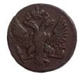 Монета Денга 1751 года (Артикул M1-32337)
