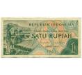 Банкнота 1 рупия 1961 года Индонезия (Артикул: T11-31644) — Фото №1