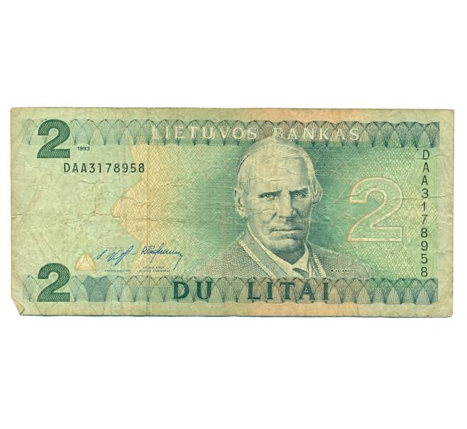 Банкнота 2 лита 1993 года Литва (Артикул: T11-31674) — Фото №1