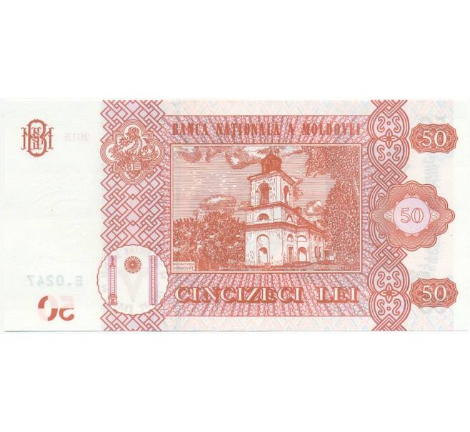 Банкнота 50 лей 2015 года Молдавия (Артикул: B2-3518) — Фото №2