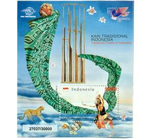 Почтовая марка на листе 2011 года Индонезия «Традиционный текстиль Индонезии» (Выпуск 3) — Фото №1