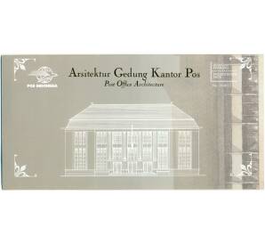 Набор марок 2001 года Индонезия «Архитектура почтовых отделений» — Фото №1