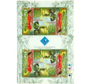 Полная серия марок 2007 года Индонезия «20-я Азиатская международная выставка Бангкок — Растения» на листе — Фото №1