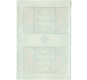 Полная серия марок 2007 года Индонезия «20-я Азиатская международная выставка Бангкок — Растения» на листе — Фото №2